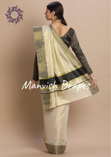 Load image into Gallery viewer, Plain Tissue Kerala Kasavu Pure Cotton Saree with Zari Tissue Border (BLACK)